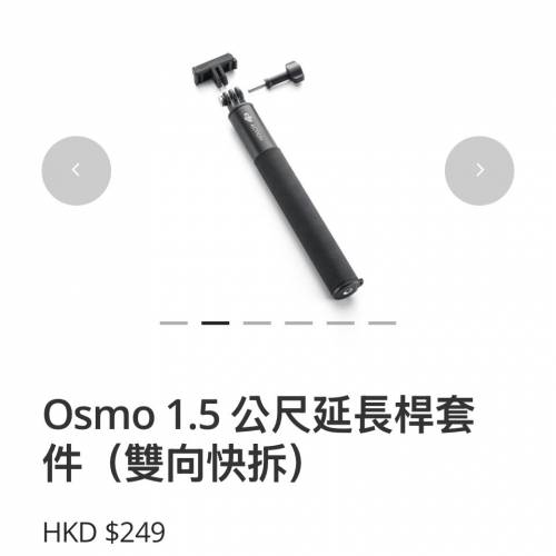 DJI Osmo Action 配件套裝