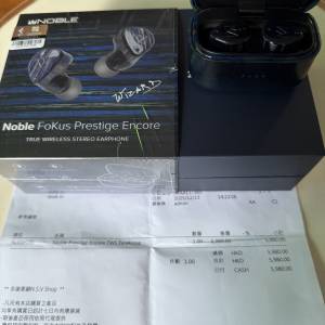 Noble Audio Fokus Prestige Encore 無線藍牙耳機