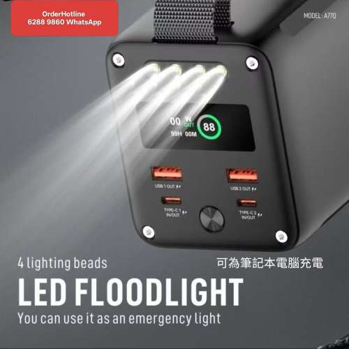 Power Bank 充電寶 60000 mAh. 高品質快充版移動電源 Fast Charger Power supply w...