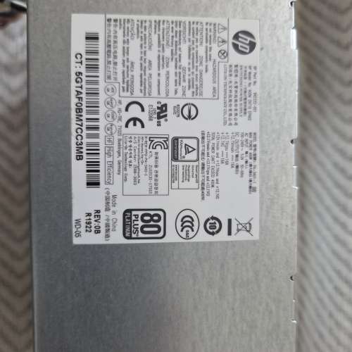 HP 原廠火牛 400W