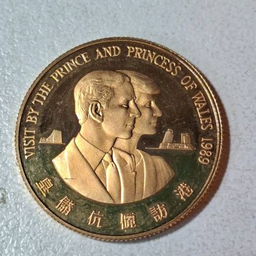 （ 全新連盒 ) 1989年威爾斯親王及王妃訪港紀念幣22KT 16 Grams