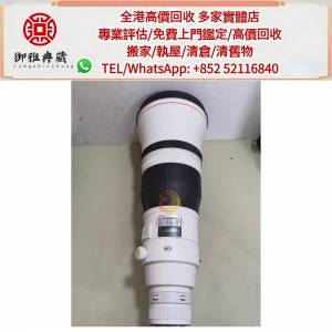 數碼相機 菲林相機 相機鏡頭 中古鏡頭 相機 鏡頭 Leica徠卡相機 Leica徠卡鏡頭 Leic...