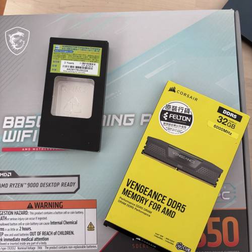 R7 9700x + msi B850m gaming plus wifi + corsair vengeance ddr5 32gb ram