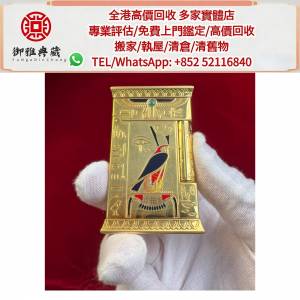 【御雅軒】門店專業鑒定 睇圖報價 上門報價，都彭打火機 二手打火機 閒置打火機 Mo...