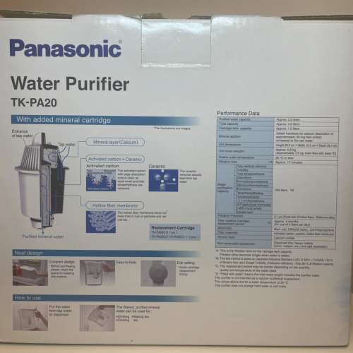 Panasonic TK-PA20 濾水壺，2.0L 容量