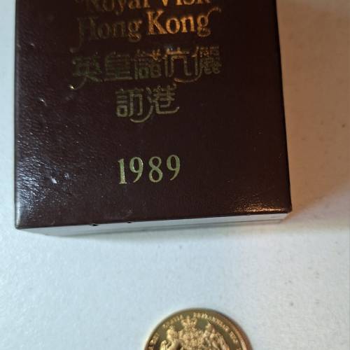 （ 全新連盒 ) 1989年威爾斯親王及王妃訪港紀念幣22KT 16 Grams