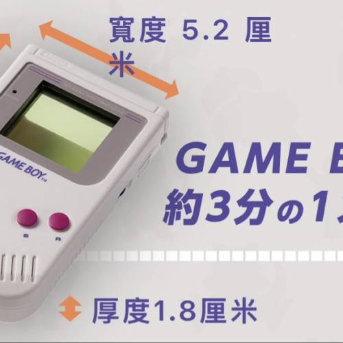 (接受預訂) 寶可夢紅/綠遊戲音樂機 Game Music Collection: Game Boy Jukebox 🎮