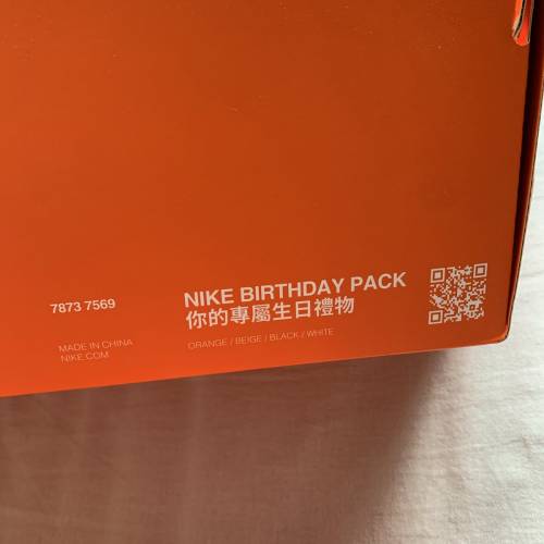 Nike Swoosh Birthday Pillow