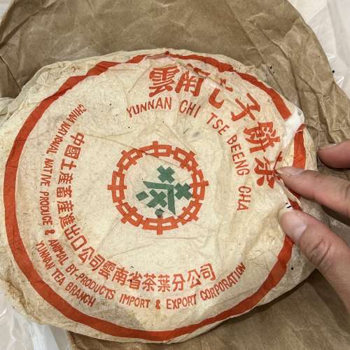 1994年勐海茶廠出品 7542青餅熟茶
