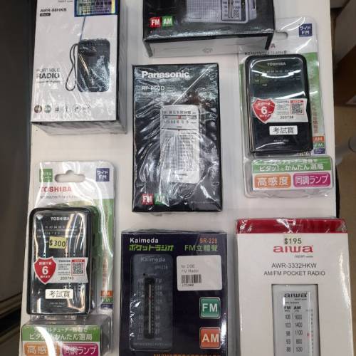 ( 全港最多欵 ) 全新Panasonic, Toshiba, Aiwa Kaimeda DSE 收音机 Radio在店
