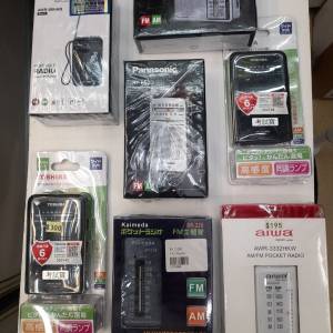 全港最多Panasonic, Toshiba, Aiwa DSE 收音机 Radio在店