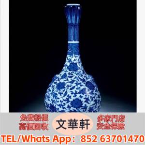 【文華軒】高價回收: 清雍正 青花纏枝蓮紋鋪首耳長頸蓮口瓶 瓷器，花尊，花瓶，碗，...