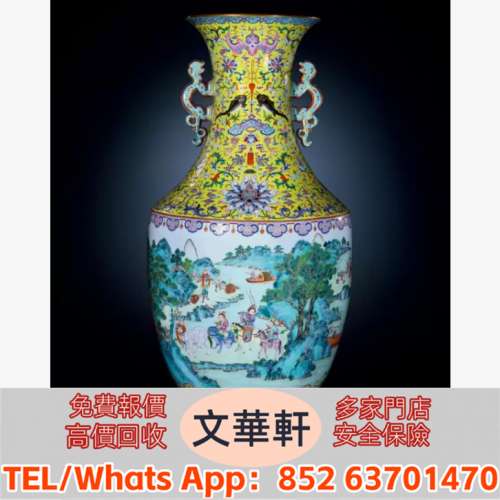 【文華軒】高價回收: 清早期 陳鳴遠製紫砂仿生灑紅桃形洗 瓷器，花尊，花瓶，碗，蓋...