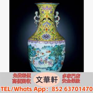 【文華軒】高價回收: 清早期 陳鳴遠製紫砂仿生灑紅桃形洗 瓷器，花尊，花瓶，碗，蓋...