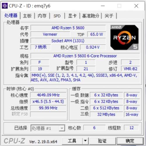 AMD Ryzen5 5600