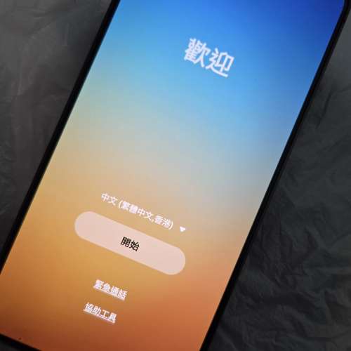 SAMSUNG S24 512GB 香港行貨 全新一樣