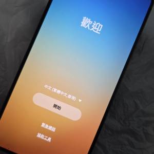 SAMSUNG S24 512GB 香港行貨 全新一樣