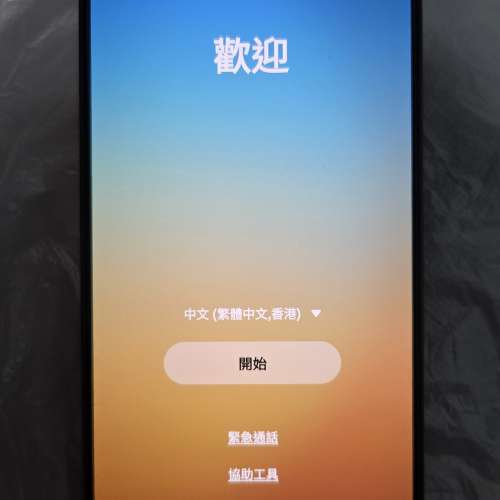SAMSUNG S24 512GB 香港行貨 全新一樣