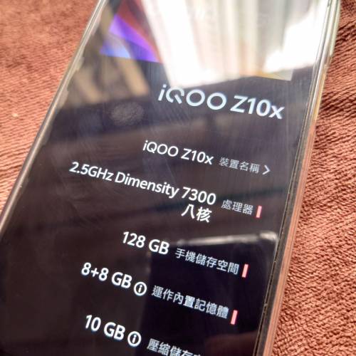 IQOO, z10x(護眼屏,6500mah7300 cpu)