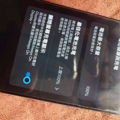 IQOO, z10x(護眼屏,6500mah7300 cpu)