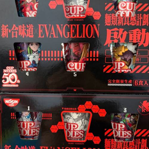 合味道xEVA限定（已過期）收藏用