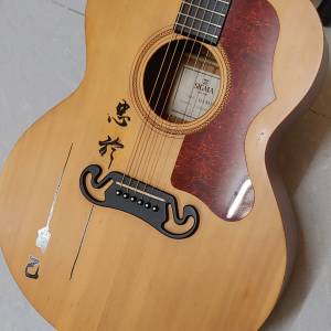 Sigma GJME (with Pickup)