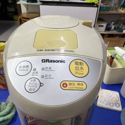 rasonic電熱水壺