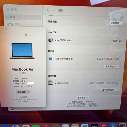 99%New MacBook Air 13吋 M1 2020年 8+256SSD 玫瑰金色 全套有盒有配件 香港行貨 首...