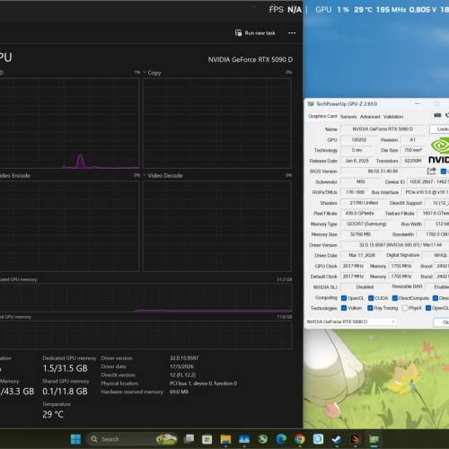 MSI RTX 5090D Gaming Trio 32GB GDDR7 (行貨有保)