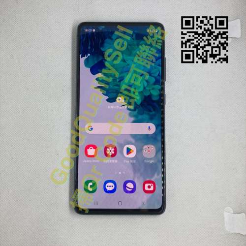 $(0.7) 85% Samsung S20FE 5G 藍