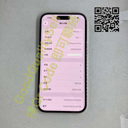$(3) 90% iPhone 14 Pro 256GB 金