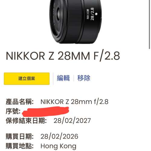 Nikon NIKKOR Z 28mm F2.8 99%NEW