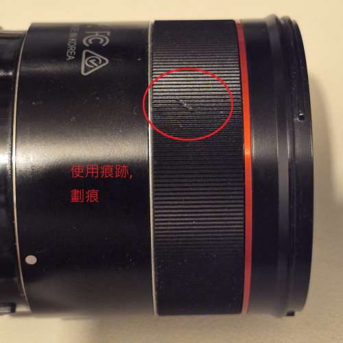 Samyang 18mm f/2.8 E mount