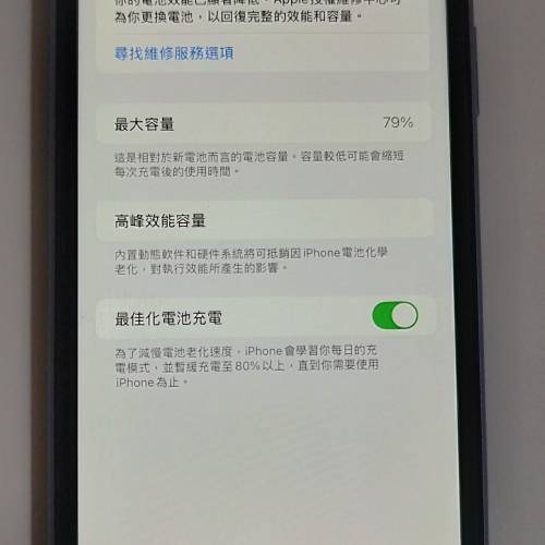 iphone 11 64GB