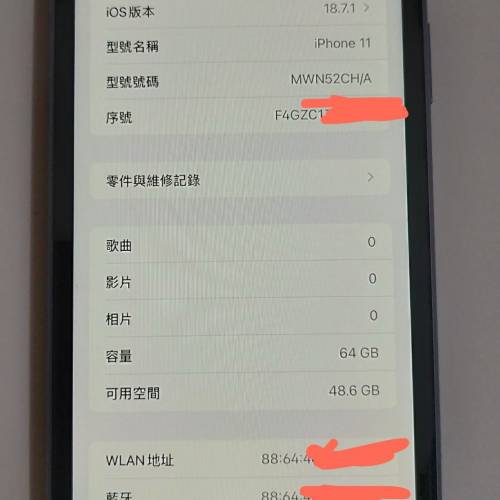 iphone 11 64GB
