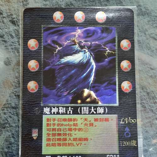 召喚王