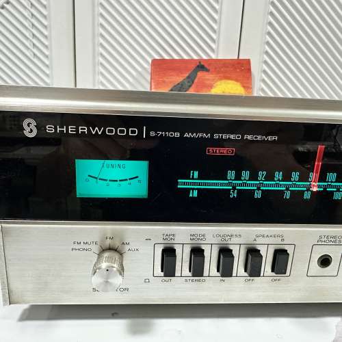 美國獅龍收擴機 (SHERWOOD)