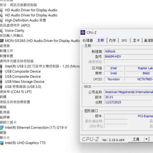 AsRock B660M-HDV Micro ATX主板 Socket 1700
