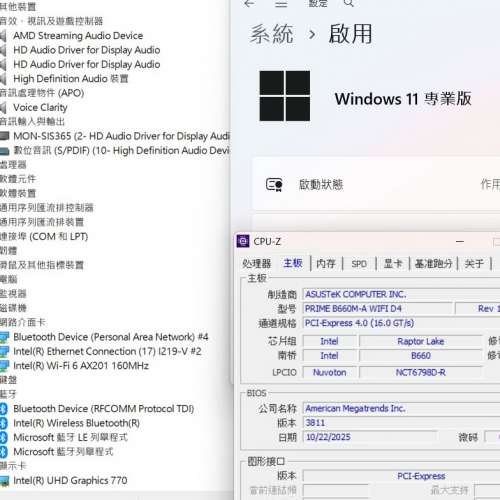 B660M-A WiFi D4 Micro-ATX (正版Window11Pro) Socket 1700