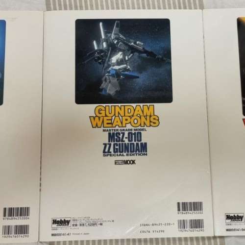 GUNDAM WEAPONS 高達模型書