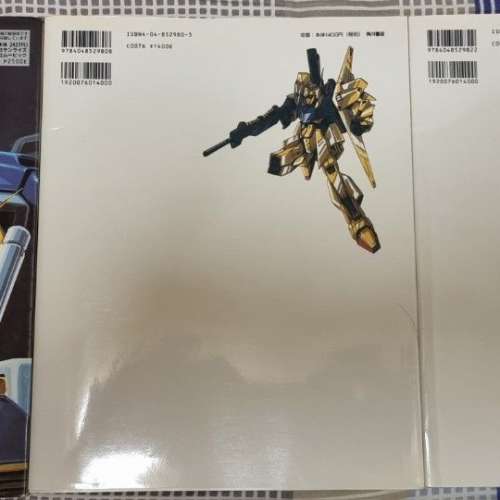 Z Gundam 機體人物設定-畫冊