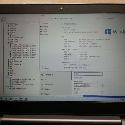 Lenovo 320S/14.1&rdquo;LED/i5-8250U 1.80GHz/8GB DDR4 RAM/128GB M.2SSD+750G HDD/95%New