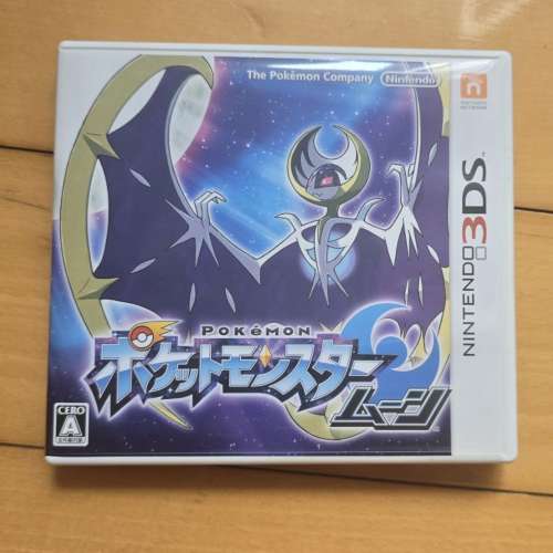 Pokemon Moon 3DS can play in japanese english