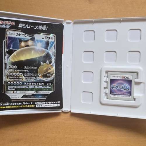 Pokemon Moon 3DS can play in japanese english