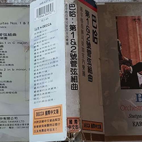 金城武主演電影 - 不夜城