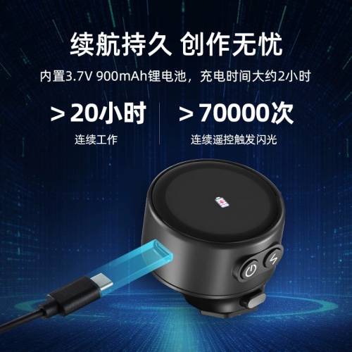 金貝TR-Q8二代複合熱靴觸屏TTL高速同步通用引闪器摄影灯影室闪光灯触发器无线遥控适...