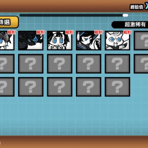 貓咪大戰爭 遊戲帳號