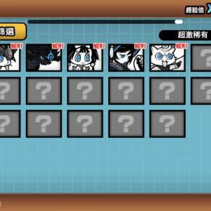 貓咪大戰爭 遊戲帳號