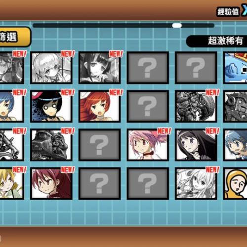 貓咪大戰爭 遊戲帳號
