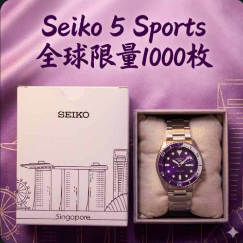 Seiko紫色錶 紫錶 Seiko 5 Sports 精工錶 手錶 限量版 新加坡版 速遞空運到港 $4200...